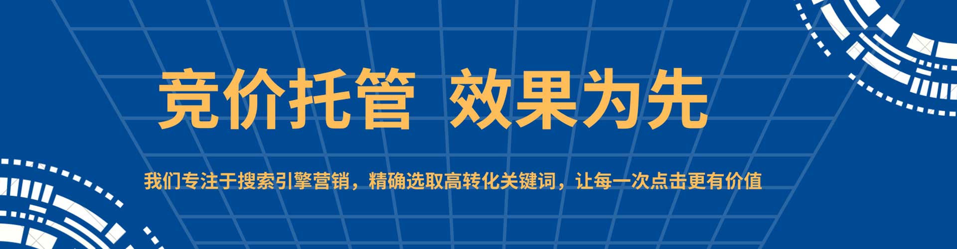 富民竞价端口开户